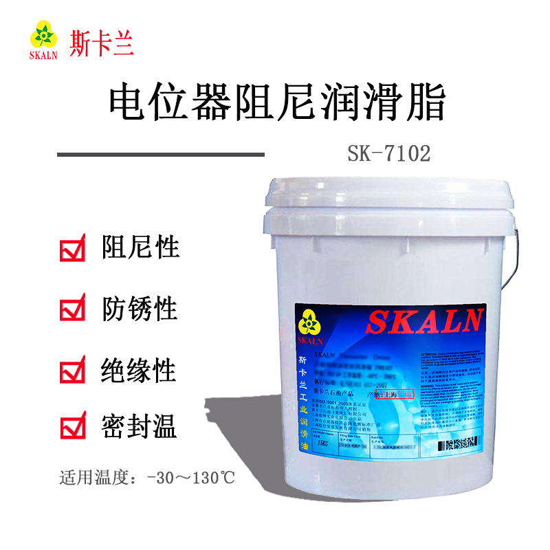 斯卡蘭SK-7102電位器阻尼潤(rùn)滑脂 電感器等電器元件轉(zhuǎn)軸 音像設(shè)備慢開(kāi)門(mén)阻尼器潤(rùn)滑